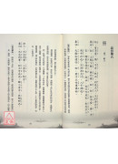 人人都能讀懂易經