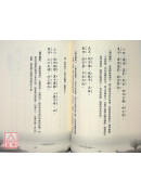 人人都能讀懂易經