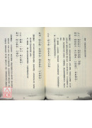 人人都能讀懂易經