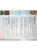 李居明說法啟示錄－金剛界造命篇