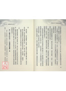 輪迴法則—生命轉世的秘密