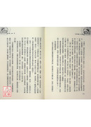 禁忌遊戲－愛的魔法