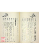 十二星座論愛情