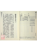 九運玄空陽宅詳解