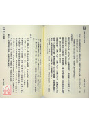 九運玄空陽宅詳解