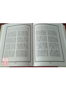 鐵版神數點竅秘笈