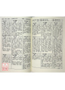 萬年通用風水佈局