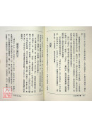 宗鏡錄略講(一)