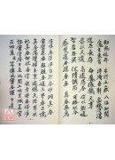 道教儀範全集(268)正一謝神演經科儀