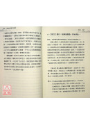 葬經與陽宅指要