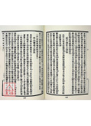 清代名吏判牘七種彙編(POD)