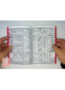 2025蔡炳圳七政經緯通書(特大本)【民國114年】乙巳