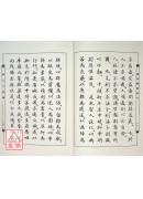 佛法禪修參行、神仙道學旨要(合刊)(POD)