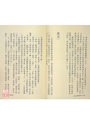 易書小語（二）