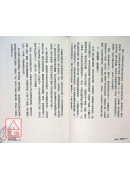 拒絕外靈干擾：業障病消除與破魔的佛教療法