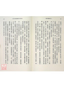 淺說地藏經大意