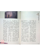 易經與道德經(第一卷)