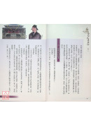 易經與道德經(第一卷)