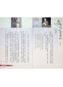 易經與道德經(第一卷)