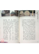 易經與道德經(第一卷)