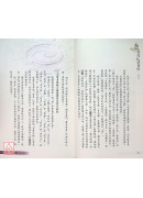 易經與道德經(第一卷)