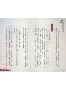 易經與道德經(第二卷)