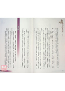 易經與道德經(第二卷)