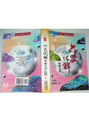 六爻化解經驗心法