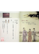 易經與論語（二）