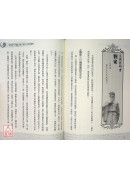 道教諸神背後的真實故事