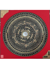 東定8寸6三元風水羅經盤