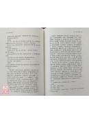 針灸大成新解（上下冊）