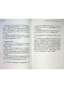 生命解碼：啟航宇宙尋根之旅