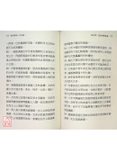 盲派算命一言九鼎