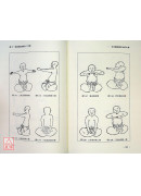 秘本圖解養生治病功【下冊】