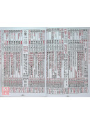 2025開運聖經農民曆(民國114年乙巳蛇年)