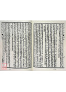 天星選時造命《平裝》