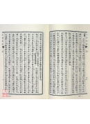 命理尋源‧雜格一覽