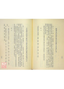 醫道堂臨床醫案實錄