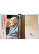 升夜摩天宮品、夜摩宮中偈讚品、十行品、十無盡藏品