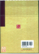 地藏菩薩本願經講述(全三冊)
