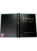 拔罐療法臨床現況與進展