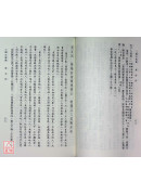 精印三國演義(上中下三冊)(POD)