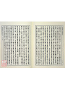 大乘理趣六波羅蜜多經