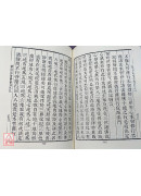 楞伽經會譯 D2451