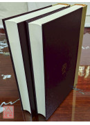 新編佛學大辭典(二冊)