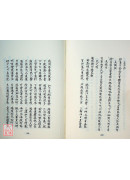 醫方大成論/方氏編類家藏集要方存/新刻全補醫方便懦