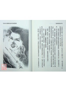 仙道鍊金術房中法