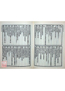 三命通會（命030）