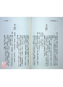 玄空地理斷訣彙解